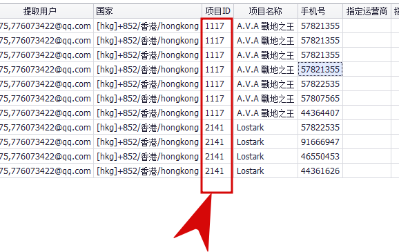 2026 03 19 14 57 26 png