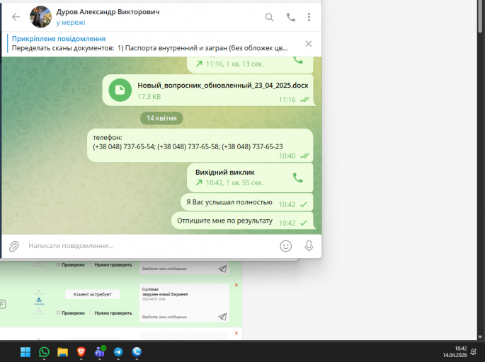 2026 04 14 10 42 51 png