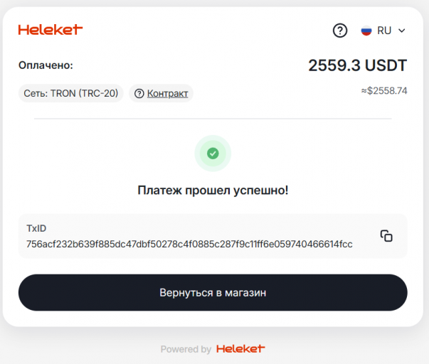 2025 11 13 15 07 20 png