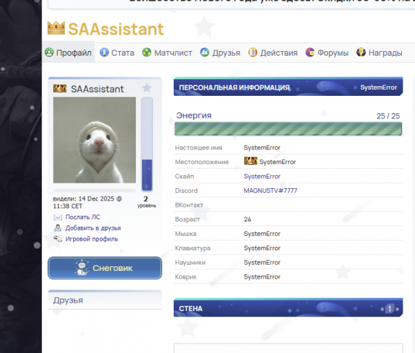 2025 12 29 16 49 54 png