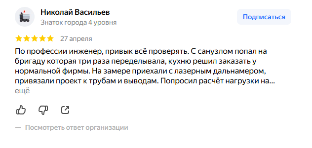 2026 04 29 07 57 29 png