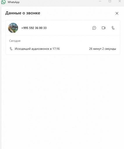 2025 11 10 17 42 33 png