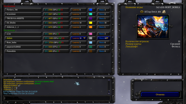 Безымянный png