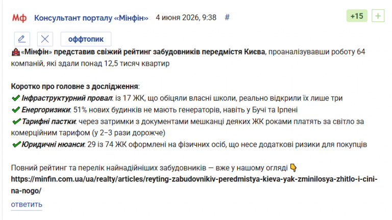 2026 06 04 12 51 16 png