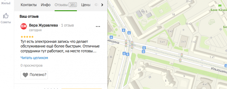 2025 11 16 17 41 09 png