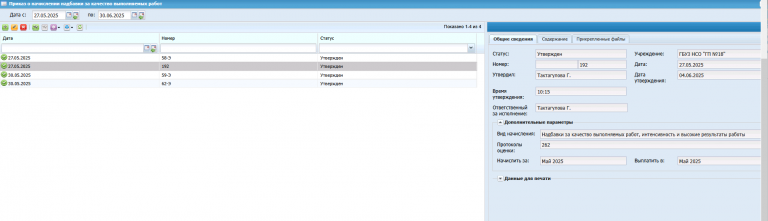 2025 06 04 09 39 31 png