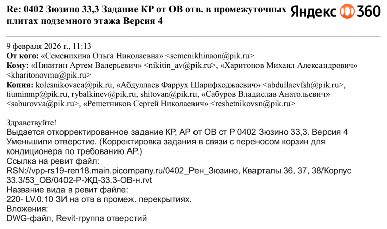 2026 03 10 14 09 07 png