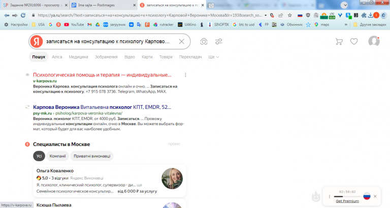 2026 03 10 14 26 12 png