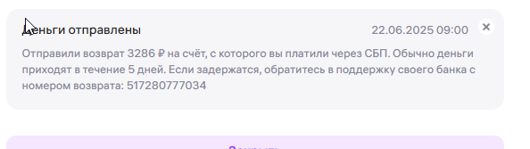 2025 06 24 19 42 40 png