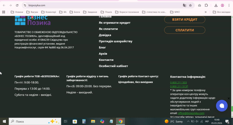 2026 03 05 10 48 40 png