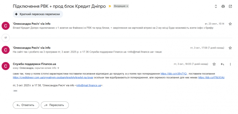 Screenshot 18 png