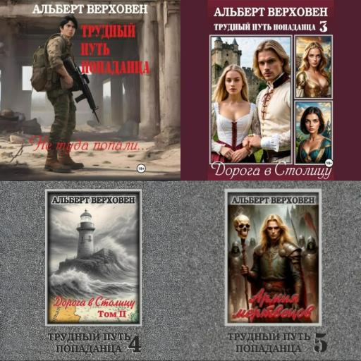 collage4photos1769907879437 jpg