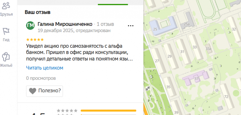 2025 12 19 20 16 07 png