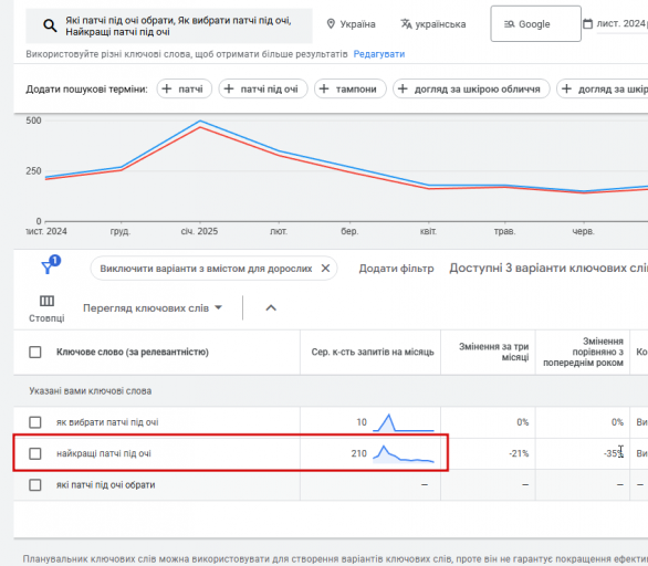 2025 11 07 14 47 03 png