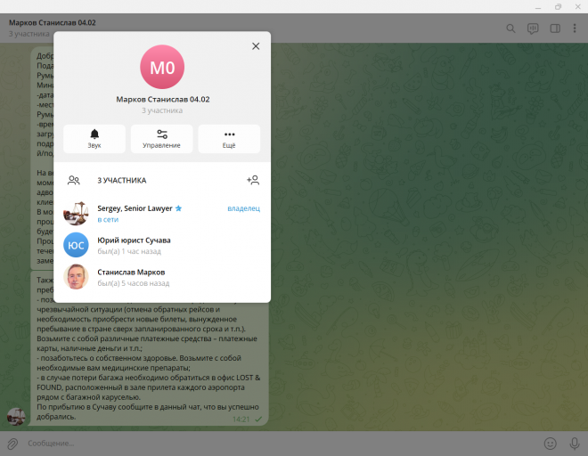 2026 01 30 14 21 40 png