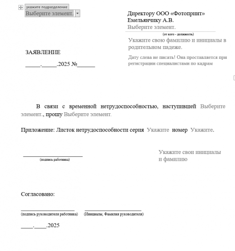 2025 07 24 09 31 22 png