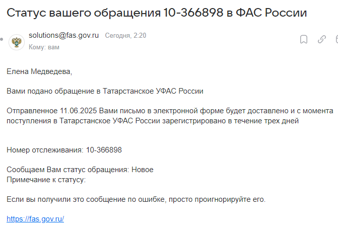 2025 06 11 02 19 17 png