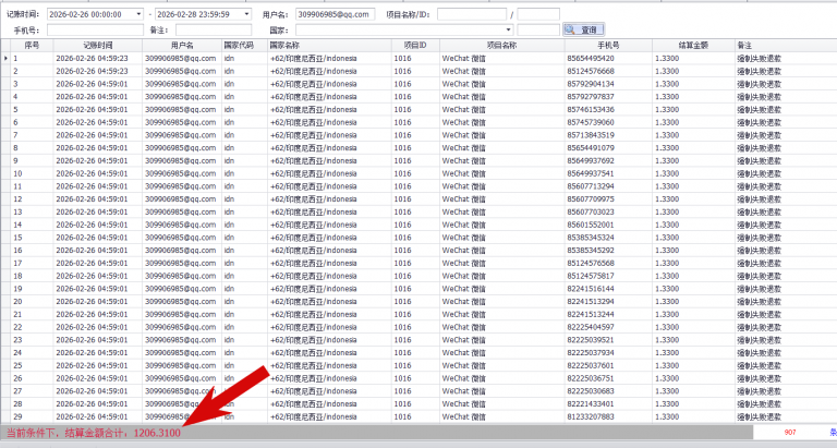 2026 02 26 00 00 36 png