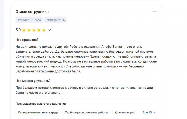 2025 10 25 13 32 09 png