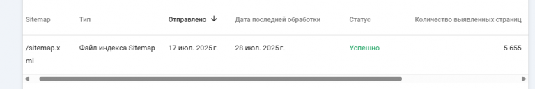 2025 07 28 12 54 32 png