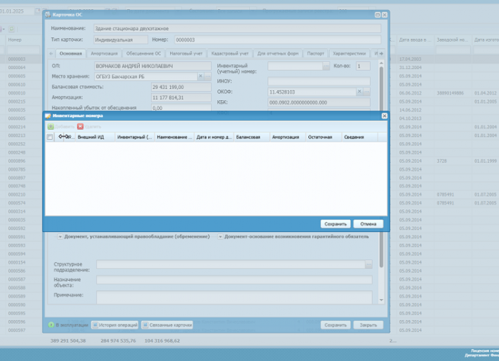 2025 12 05 11 26 58 png