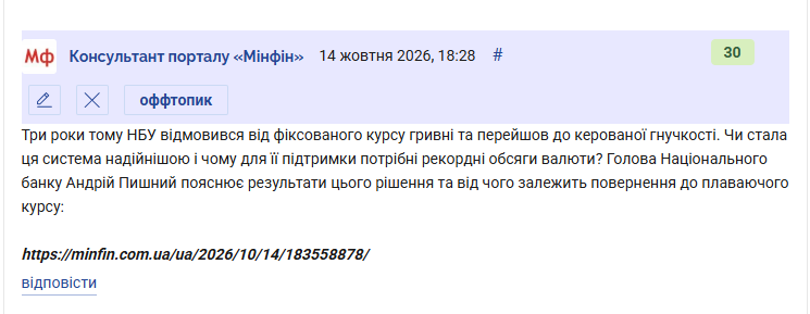 2026 10 14 20 19 08 png