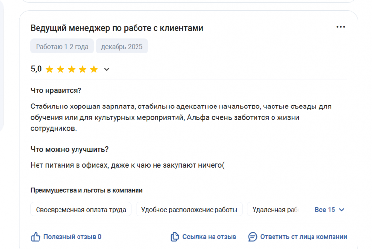 2025 12 15 13 11 47 png