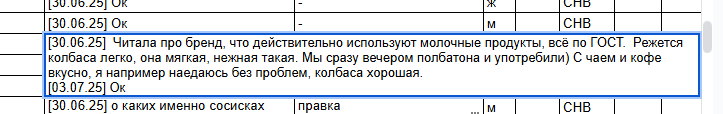 2025 07 07 18 42 41 png