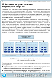 thumb f4f16a7a40cdf5162f517736f54fa724 png