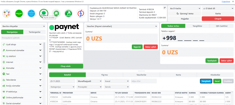 2025 11 25 17 17 51 png