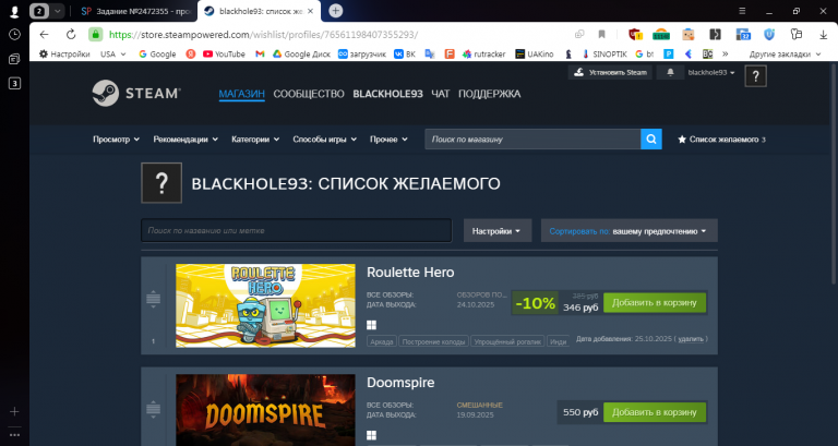 2025 10 25 10 53 27 png