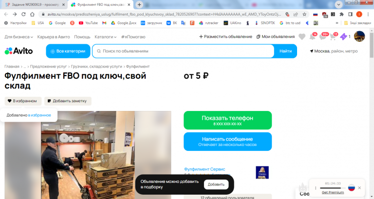 2026 02 19 11 16 14 png