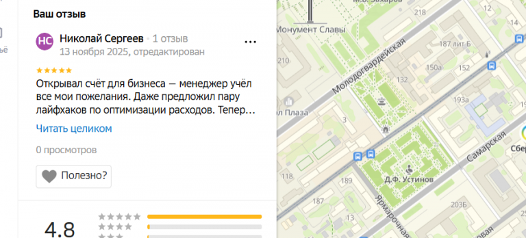 2025 11 13 23 07 04 png