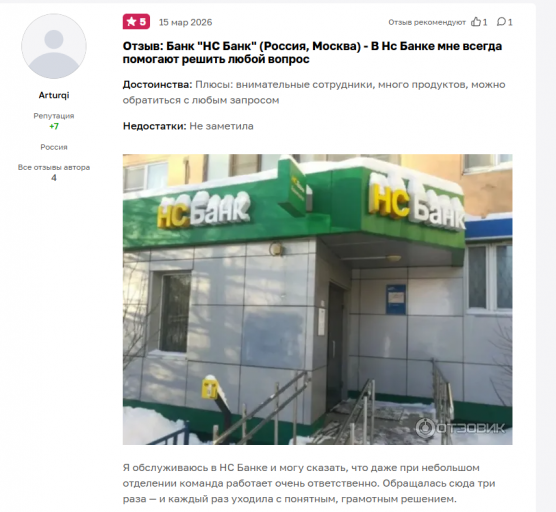 2026 04 07 12 49 22 png