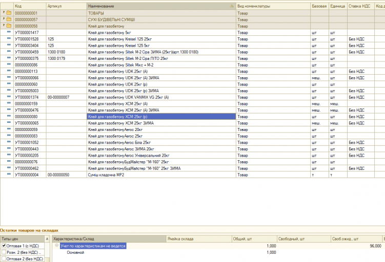 2026 03 24 12 49 57 png