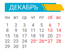 2025 11 19 13 25 54 png