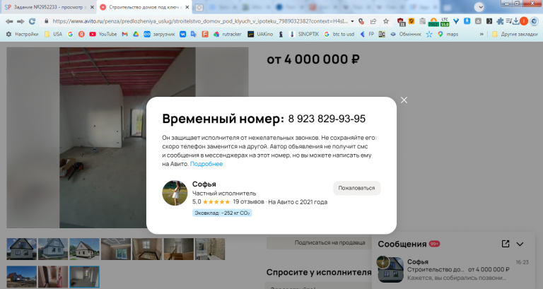 2026 04 20 16 23 09 png