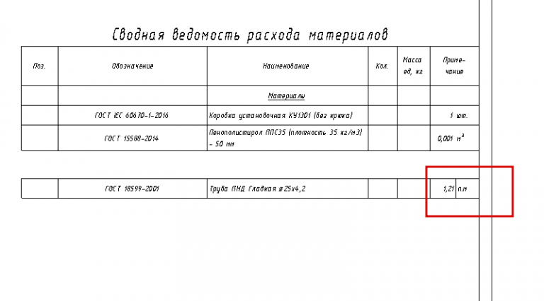 2026 03 19 14 53 39 png