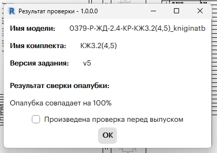 2026 07 06 10 55 48 png