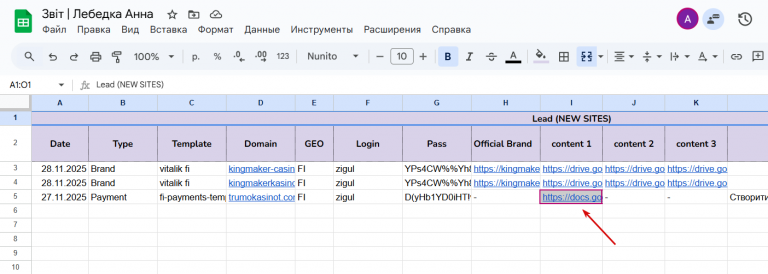 2025 12 01 16 24 41 png