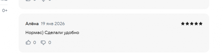 2026 01 19 17 50 22 png