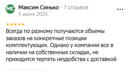 2025 06 06 11 09 50 png