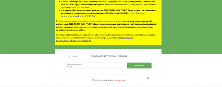 2025 11 11 12 36 35 png