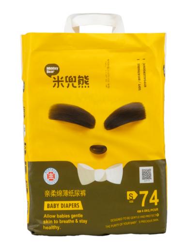 s 74 jpg