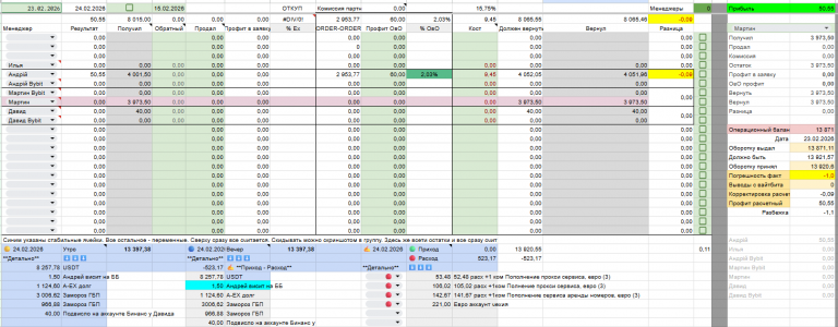 2026 02 24 08 28 23 png