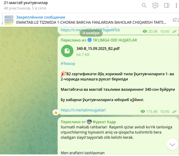 2025 11 17 09 56 57 png