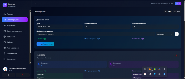 2025 11 10 12 30 00 png