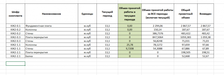 2026 02 04 13 44 54 png