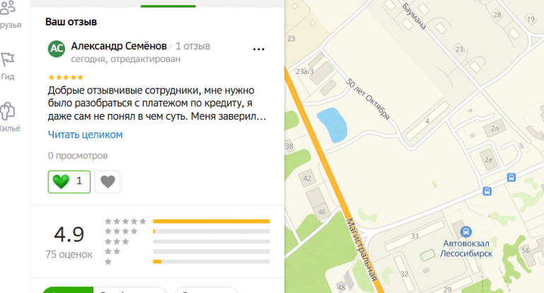 2025 11 30 14 41 36 png