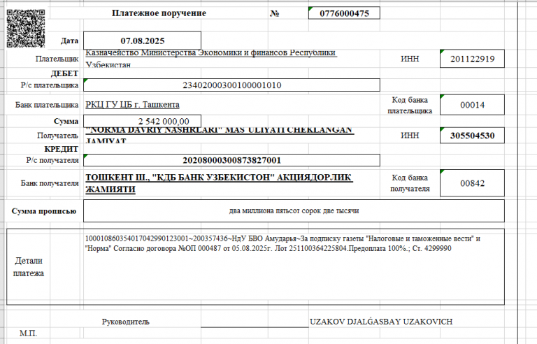 2025 11 04 12 48 59 png